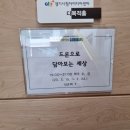 경기시청자미디어센터 2층 이미지