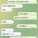 [펌] 성남국제파-캄보디아 썰 파묘 이미지