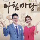 아침마당 이미지