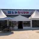 비하한식뷔페 이미지