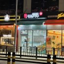 김호권의 청년어부(김포풍무점) 이미지