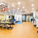 서울미르한방병원 이미지