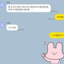 동방고 2학년 성적 상승 사례 - 지성의샘 문제 적중 [관저동 수학학원]