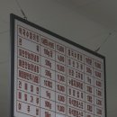 선녀농장 | 블챌 | 어른 입맛 시골 밥상 취향을 위한 여주 맛집 추천!