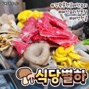 신의한수농장 이미지