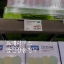 트레이더스 10월 첫째주 할인상품 정보