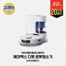 리빙할인마트 | 고래잇페스타 2월, 이마트 리빙 할인 지금 안 사면 아쉬운 것들