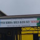 즐기go 이미지