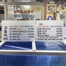 통나무횟집 | [통나무횟집] 제주 서귀포 올레시장 맛집 고등어회 딱새우 포장 후기