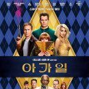 CGV천안 8관 이미지