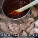 쌤닭