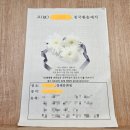 이어담한의원 이미지