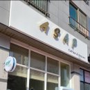 ASAP카페 이미지