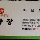 삼겹살앤부대찌개
