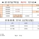 밴텀 복싱클럽 이미지