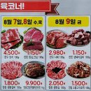 하모니마트포동점 이미지