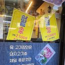 명곡동365 이미지