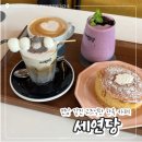 세연당 | 전남 강진 감성 가득한 한옥카페 / ‘세연당’ 내돈내산 후기