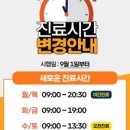 밸런스EM의원 네이버블로그