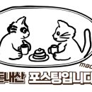 누구나 홀닭 반한 닭 이미지