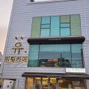 원일로73번길 네이버블로그