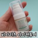 오가니아(주) 이미지