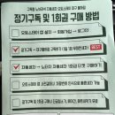 타이어다싸다세차장 이미지