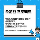 마인드휘트니스 한림점 이미지