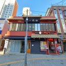 노독일처 | 마포역 중식당 노독일처 후기 (내돈내산, 마포역 중식당 찐후기)