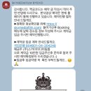 W3. 본식DVD 스카이미디어 계약후기(짝꿍할인 공유)