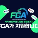 주식회사 메가메타 이미지