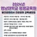 국제건강관리협회 이미지