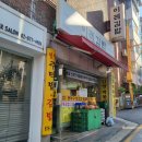 봉천동 낙성대 김밥 맛집 이레김밥_내돈내산 후기