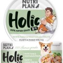 뉴트리플랜