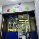 줌 당구장 이미지