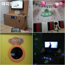 방방노래연습장 이미지