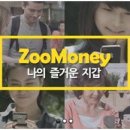 호기심으로 보는 세상 이미지