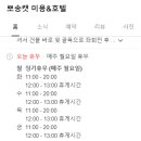뽀송캣 이미지
