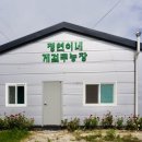 정연농장 네이버블로그