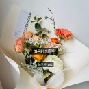 낮은정원 | 부산꽃집 연산동꽃집 마르타의정원 소형꽃다발 포장 후기