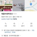 태웅이네막국수