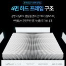 차량용 미세먼지 에어컨필터 교체 하나필터 HCF-01 사용 후기