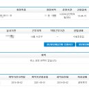 주식회사 포플랜트 | 청년지원정책 - &#39;청년 내일채움공제&#39; 신청 리뷰