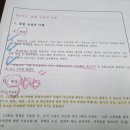 [자격증 취득과정] 방과후지도사(5) 이미지