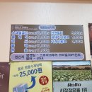 롤로송천 이미지
