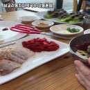 삼교리동치미막국수 - 동해시 초원1길 6 | 삼교리동치미막국수