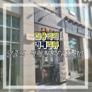 단지카페