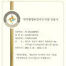대흥기업