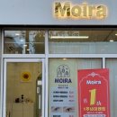 모이라네일