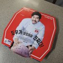 하프 | 7번가 피자 (슈퍼콤비+칠리크림불갈비) 하프앤하프 조합 후기